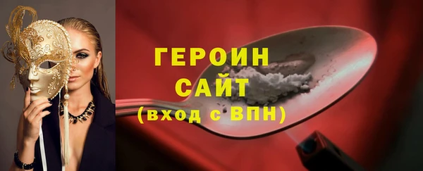 MESCALINE Володарск